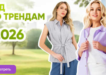 GroupPrice.ru Review: A Smart Way to Shop Online Fashion, Save More, and Upgrade Your Everyday Style