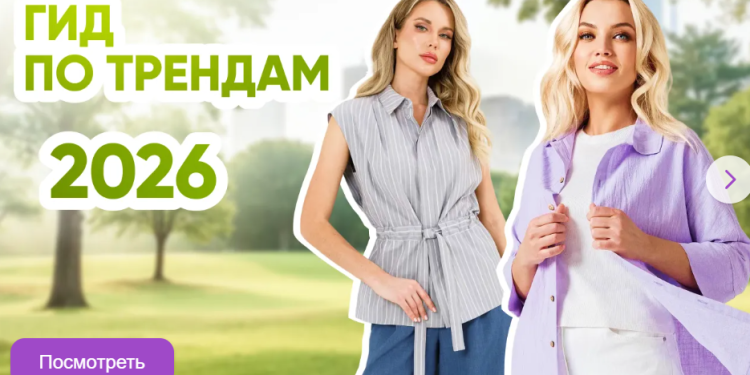 GroupPrice.ru Review: A Smart Way to Shop Online Fashion, Save More, and Upgrade Your Everyday Style