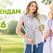 GroupPrice.ru Review: A Smart Way to Shop Online Fashion, Save More, and Upgrade Your Everyday Style